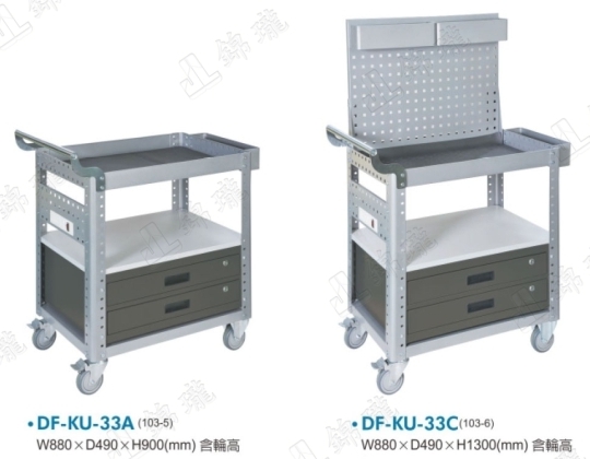 DF-KU-33 二抽組合式工具車