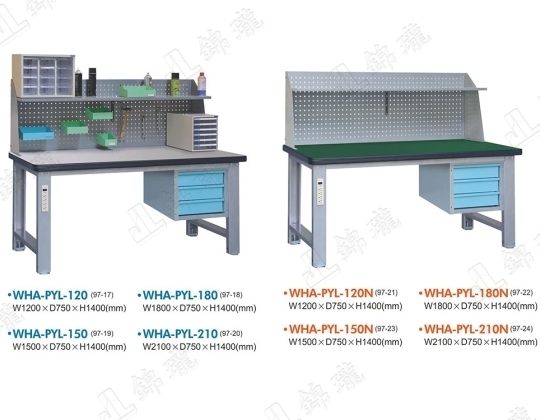 WHA-PYL系列重型工作桌