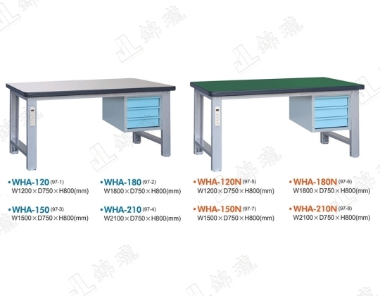 WHA系列重型工作桌