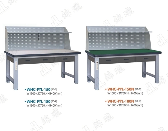 WHC-PYL-150 重型工作桌
