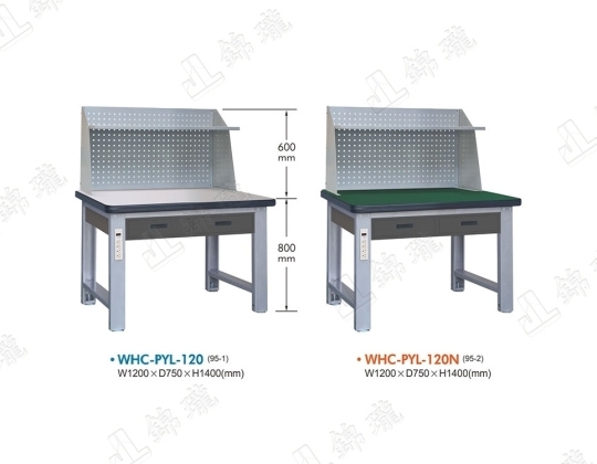 WHC-PYL-120 重型工作桌