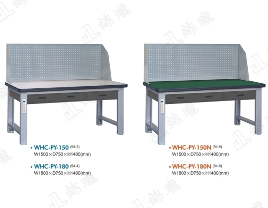 WHC-PY-150 重型工作桌