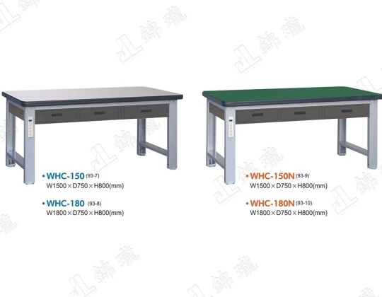 WHC-150 重型工作桌