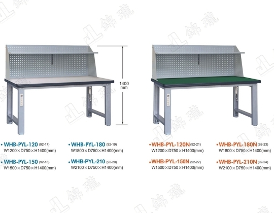 WHB-PYL系列重型工作桌