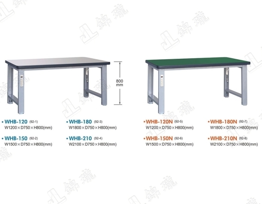 WHB系列重型工作桌