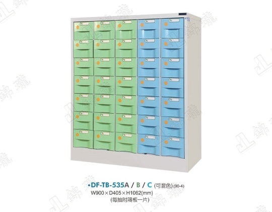 DF-TB-535零件櫃