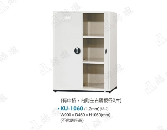 KU-1060⼯具櫃