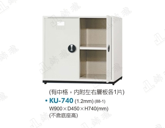 KU-740⼯具櫃