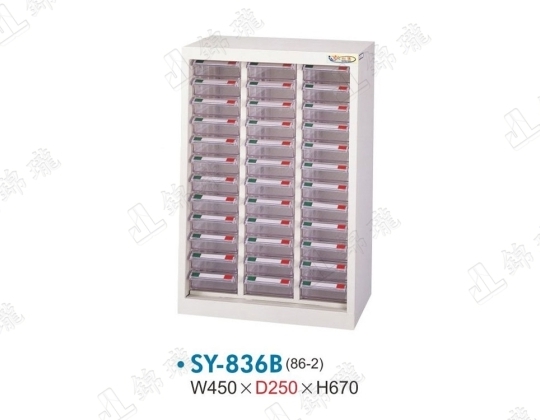 SY-836B 中量型零件櫃