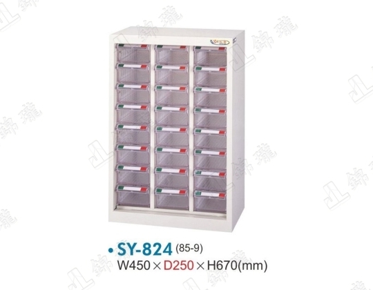 SY-824 中量型零件櫃