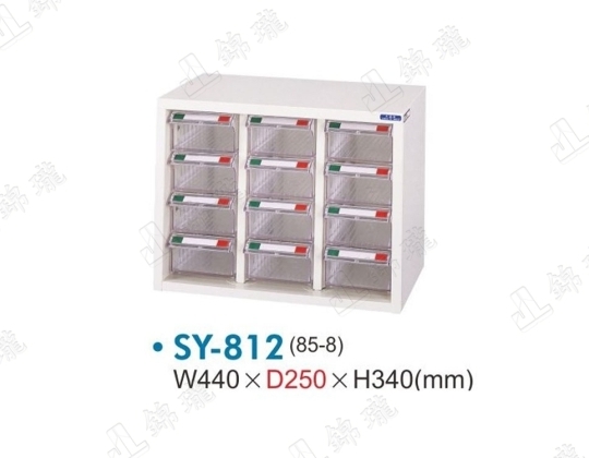 SY-812 中量型零件櫃