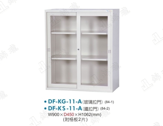 DF-KG-11-A組合式公文櫃