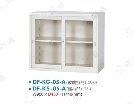 DF-KG-05-A組合式公文櫃
