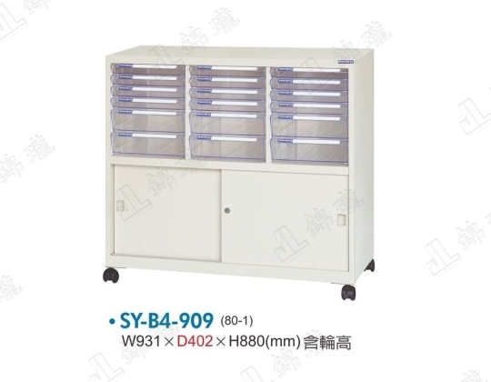 SY-B4-909電腦桌邊櫃