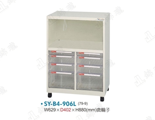 SY-B4-906L 電腦桌邊櫃