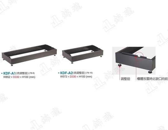 KDF-A1底座/KDF-A2底座