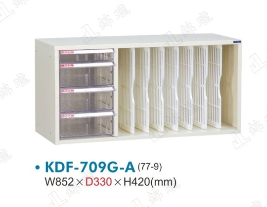 KDF-709開放式文件櫃