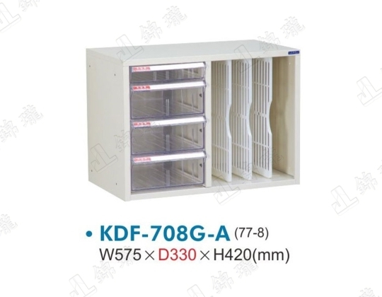 KDF-708開放式文件櫃