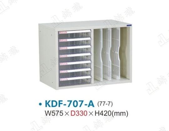 KDF-707開放式文件櫃
