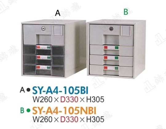 SY-A4-105桌上效率櫃