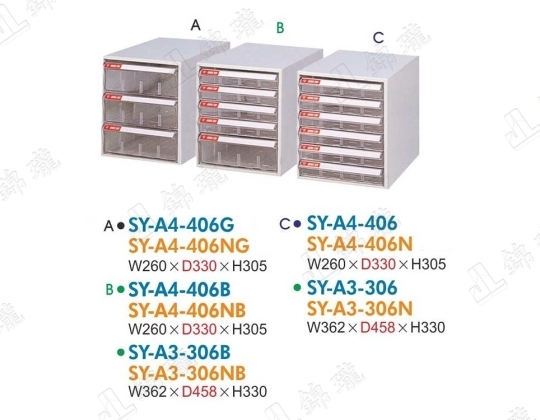 SY-A4-406桌上效率櫃