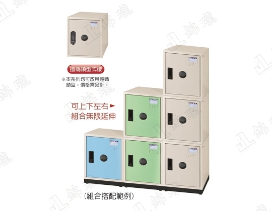單元式收納櫃KDF