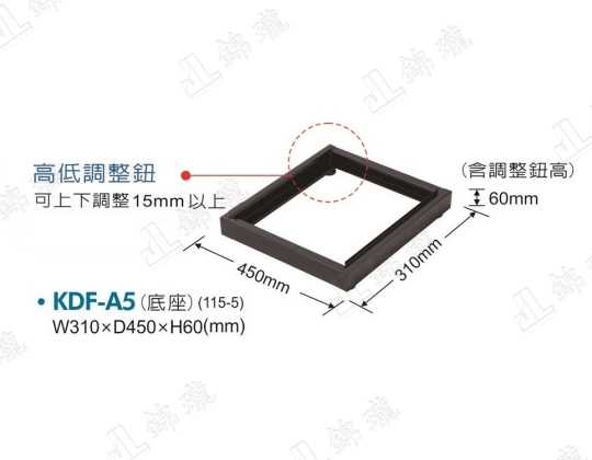 單元式收納櫃KDF-A5