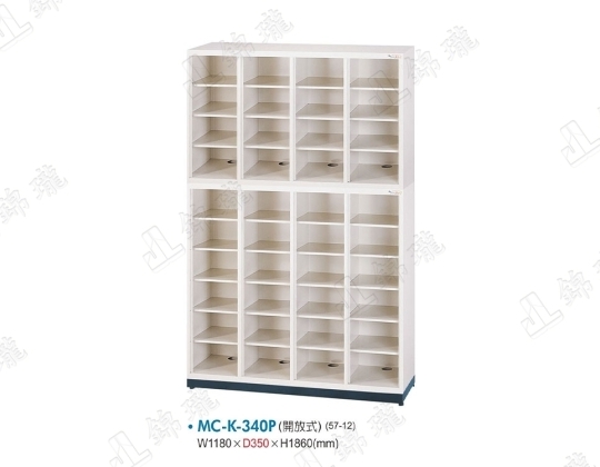多用途高級置物櫃MC-K-340