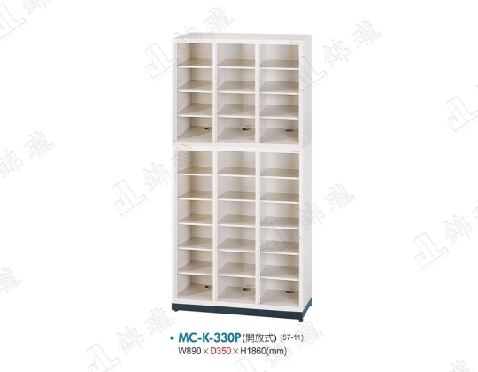 多用途高級置物櫃MC-K-330