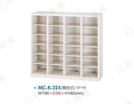 多用途高級置物櫃MC-K-324