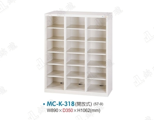 多用途高級置物櫃MC-K-318
