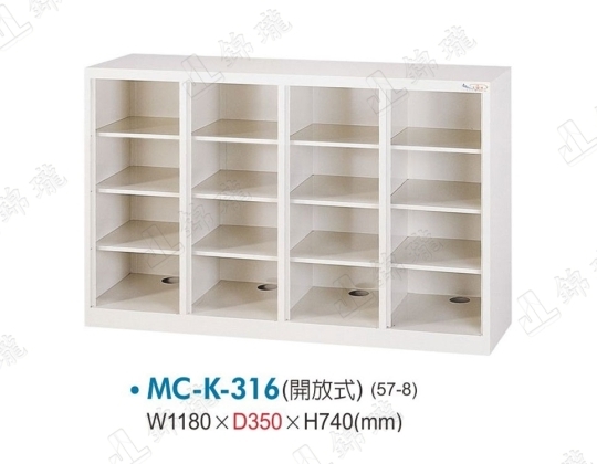多用途高級置物櫃MC-K-316