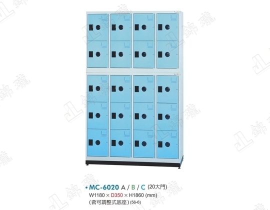 多用途高級置物櫃MC6020