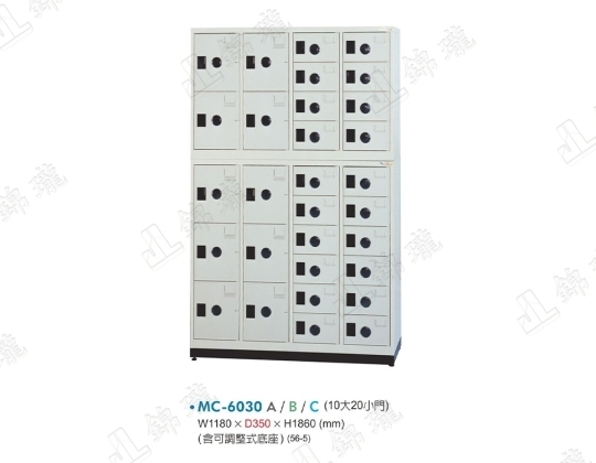多用途高級置物櫃MC-6030