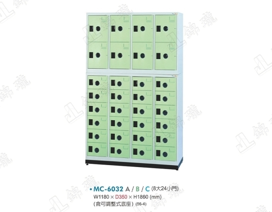 多用途高級置物櫃MC-6032