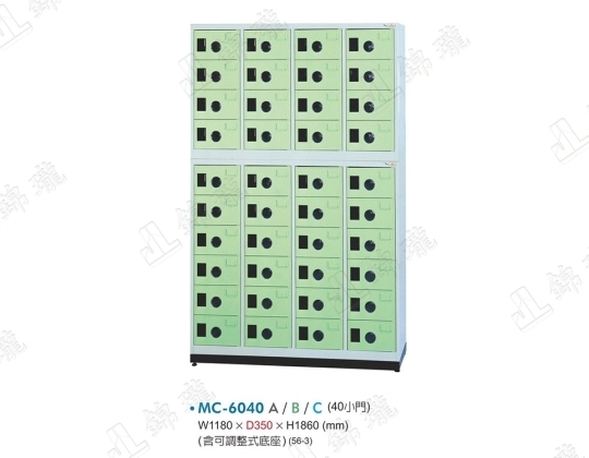 多用途高級置物櫃MC-6040