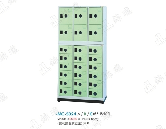 多用途高級置物櫃MC-5024