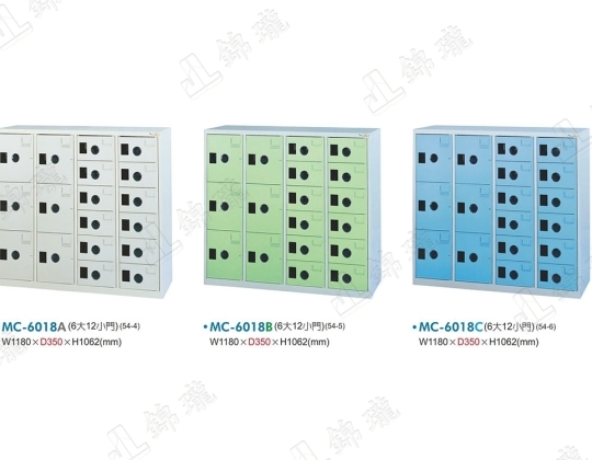 多用途高級置物櫃MC-6018