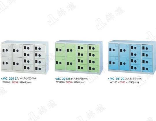 多用途高級置物櫃MC2012