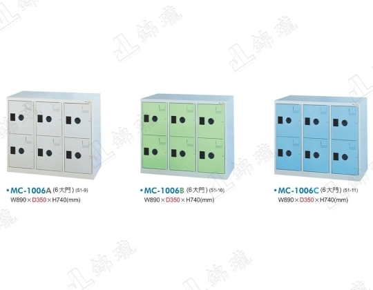 多用途高級置物櫃MC-1006