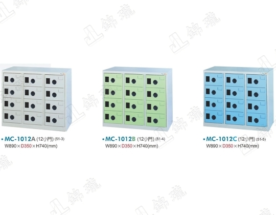多用途高級置物櫃MC-1012