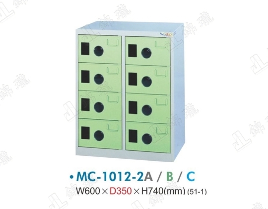 多用途高級置物櫃MC-1012