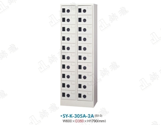 多用途高級置物櫃SY-K-305A