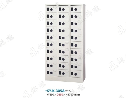 多用途高級置物櫃SY-K-305
