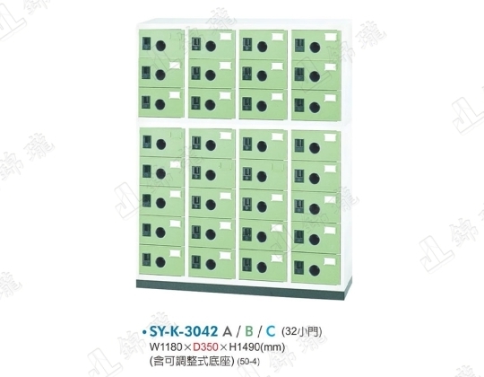 多用途高級置物櫃SY-K-3042