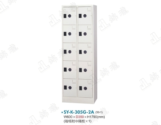 多用途高級置物櫃SY-K-3035