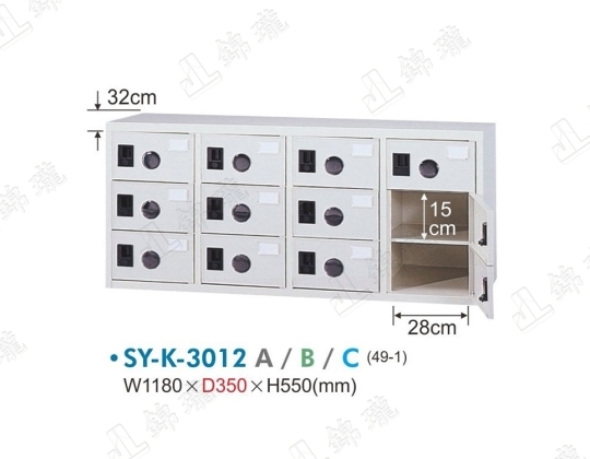 多用途高級置物櫃SY-K-3012
