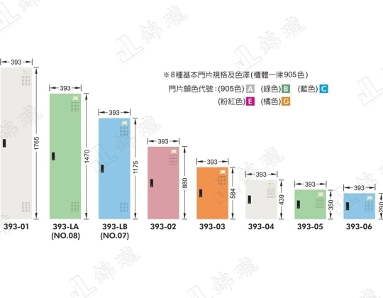 新型多用途收納置物櫃KH-393