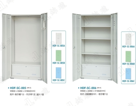 新型多用途置物公文櫃HDF-SC-005/006