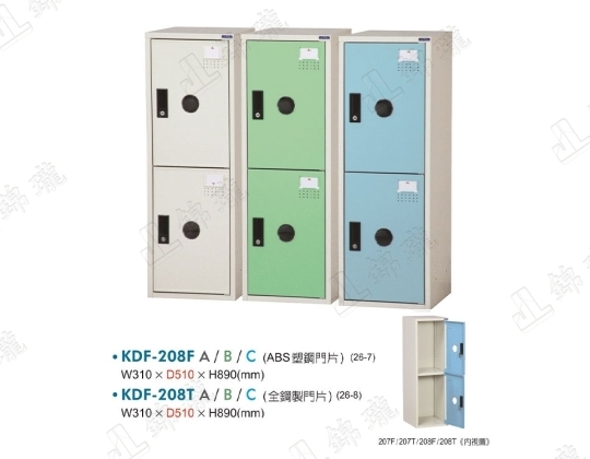 多用途鋼製組合式置物櫃KDF-208